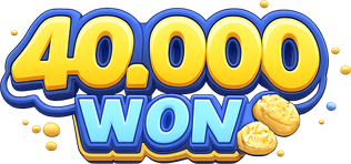 40000 Won